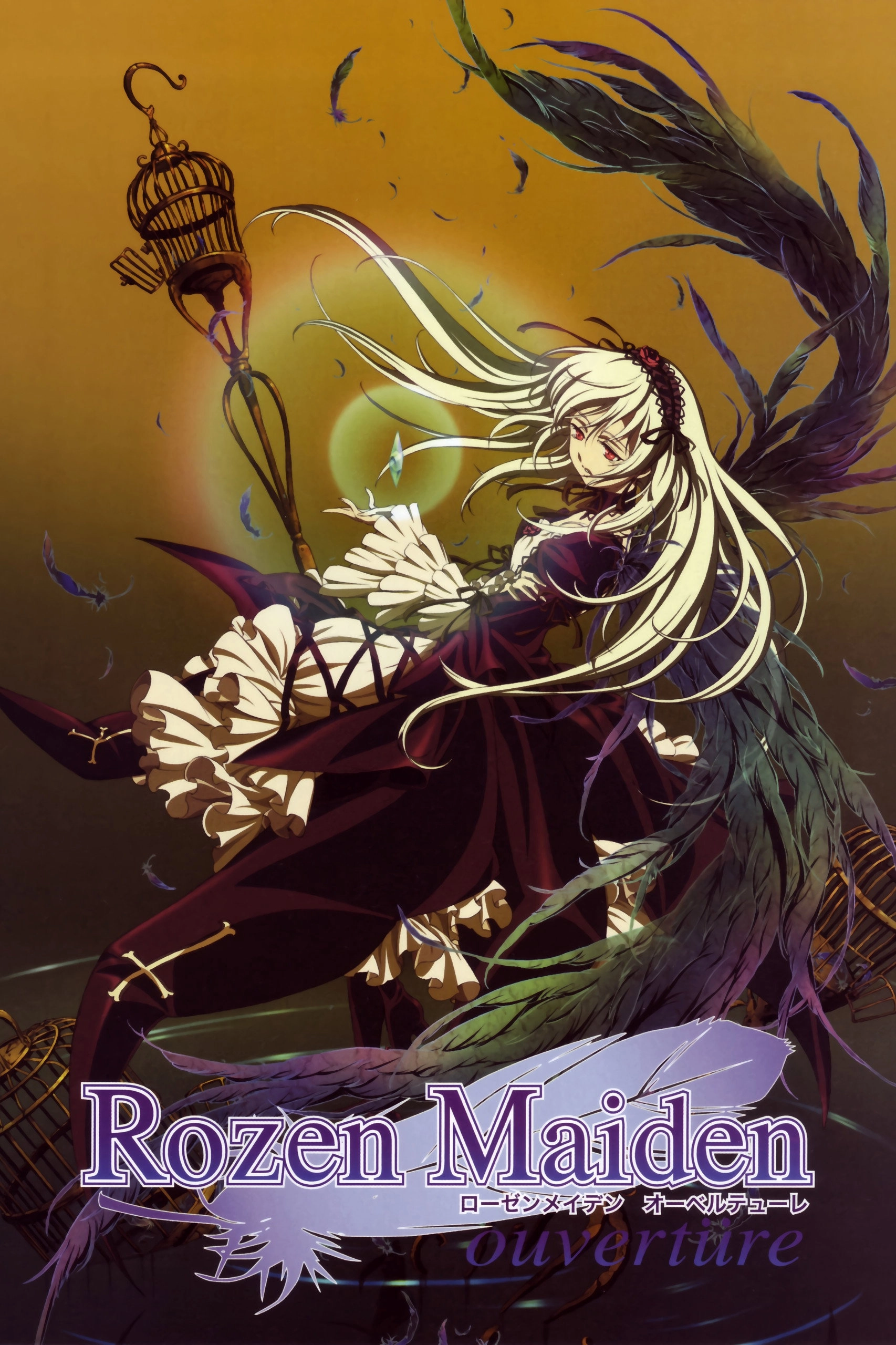 Rozen Maiden