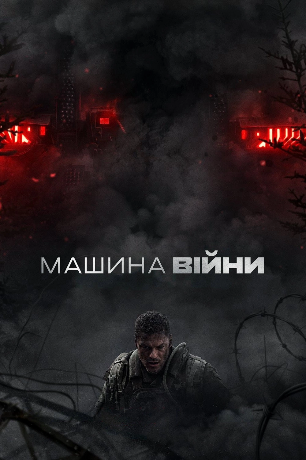 Orbainak