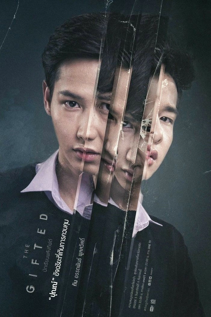 The Gifted