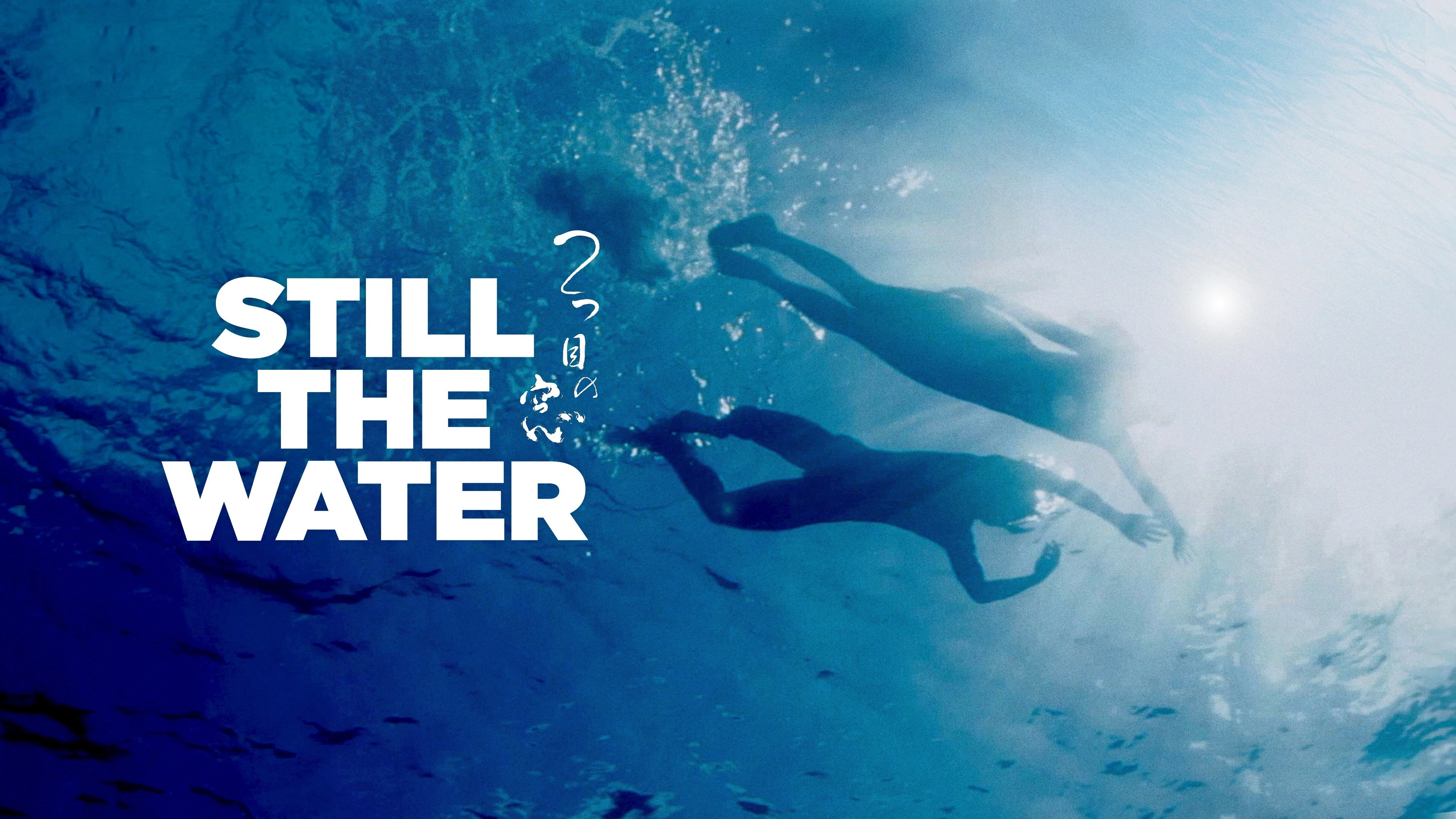 Still the Water