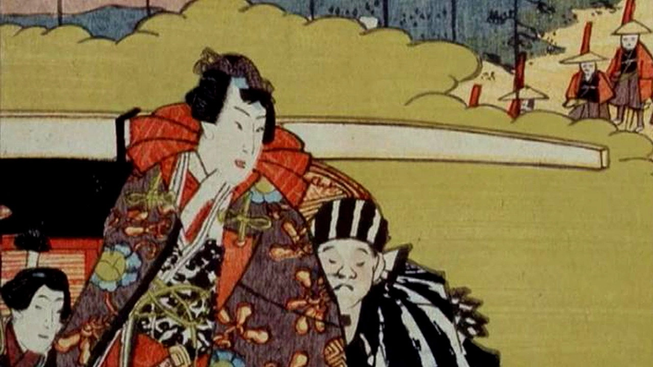 Japan: Memoirs of a Secret Empire
