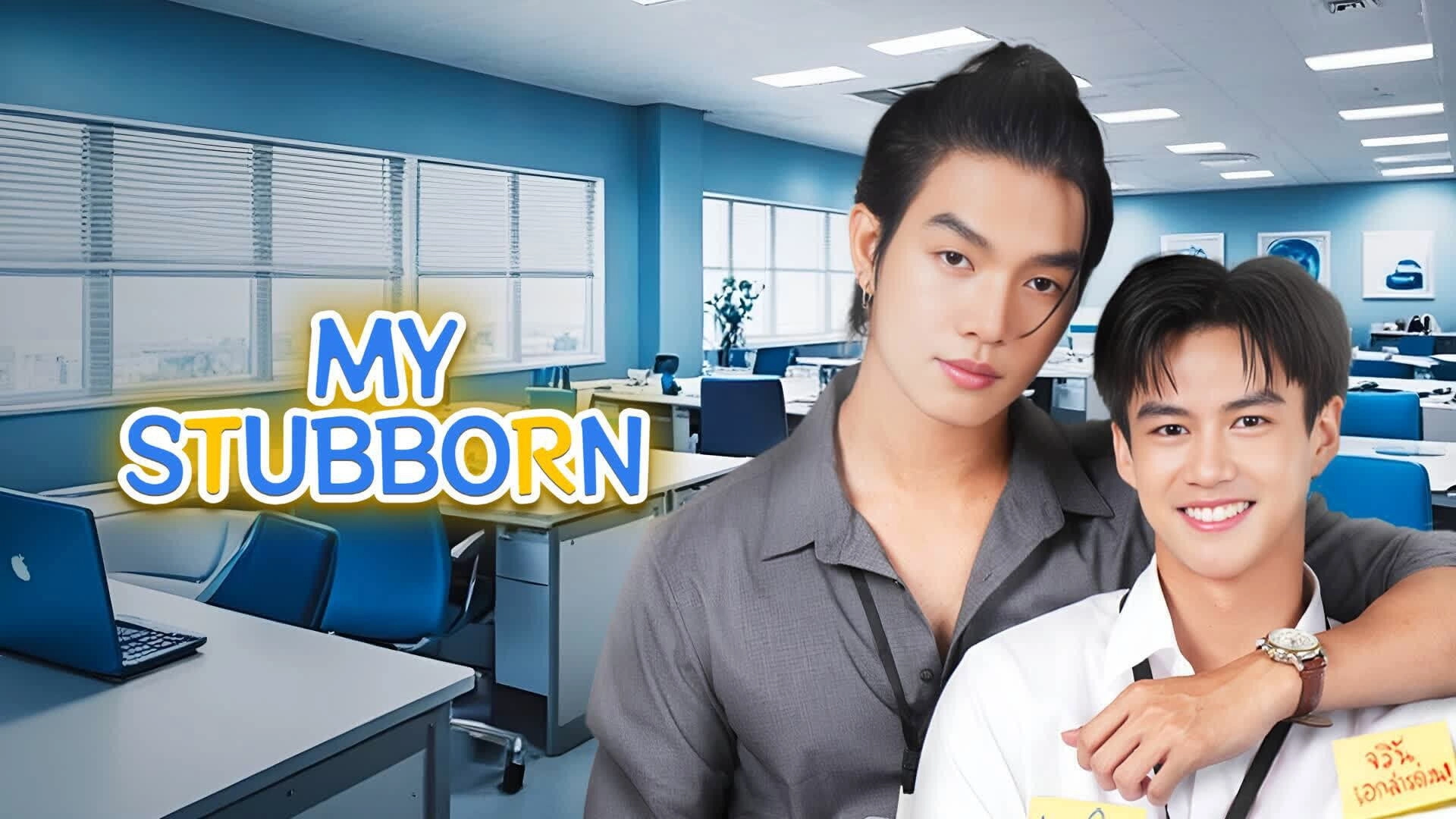 My Stubborn
