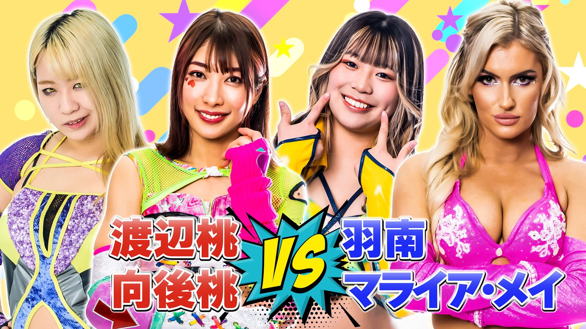 Stardom Dream Tag Festival 2023