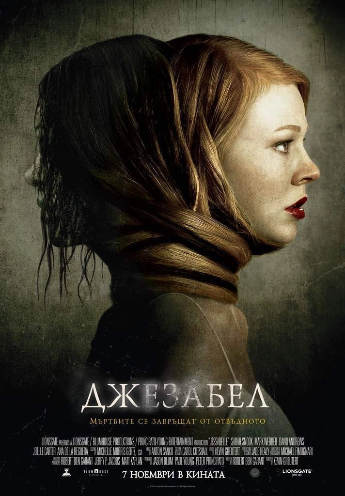 Jessabelle