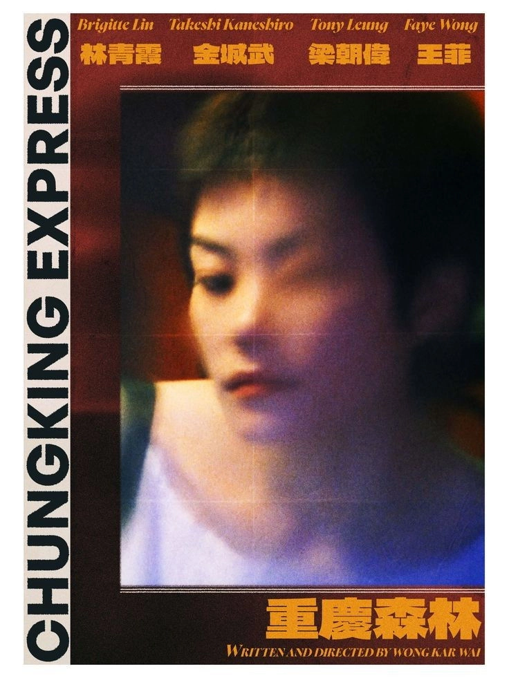 Chungking Express