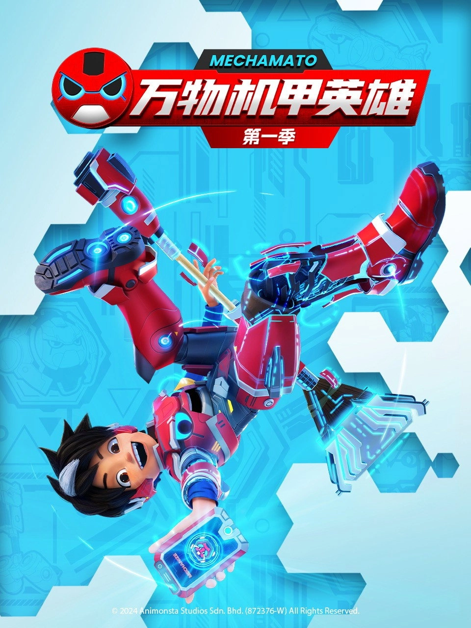 Mechamato