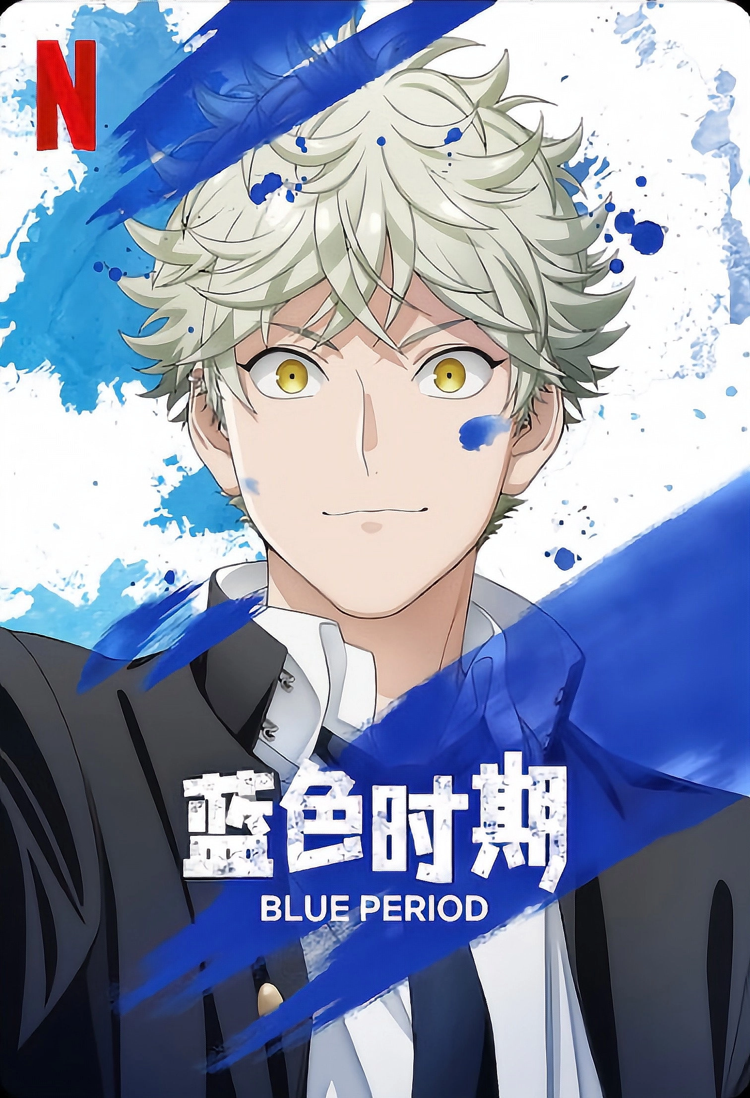 Blue Period