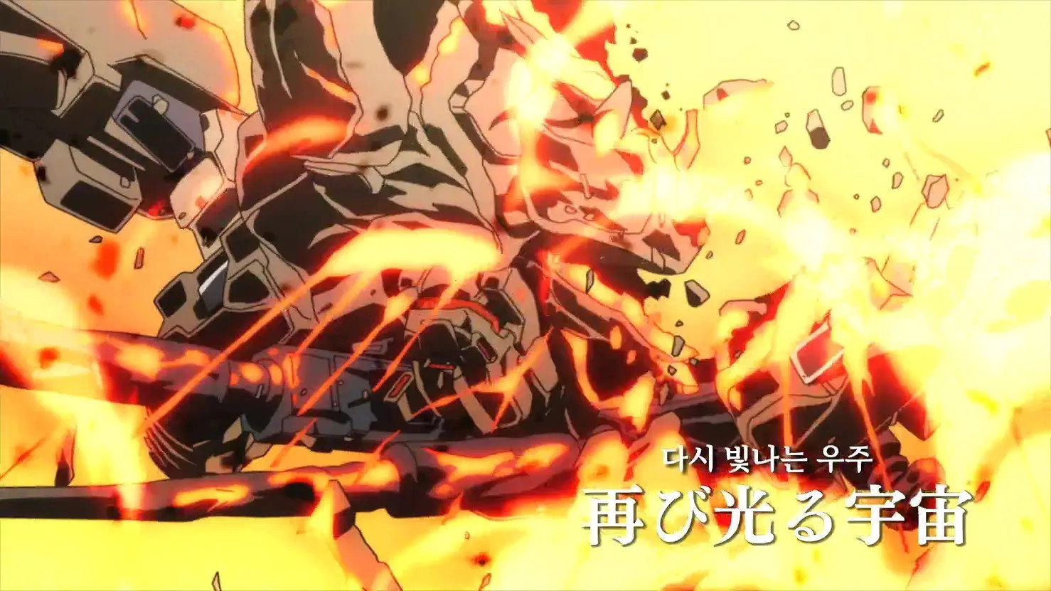 Mobile Suit Gundam Unicorn RE:0096