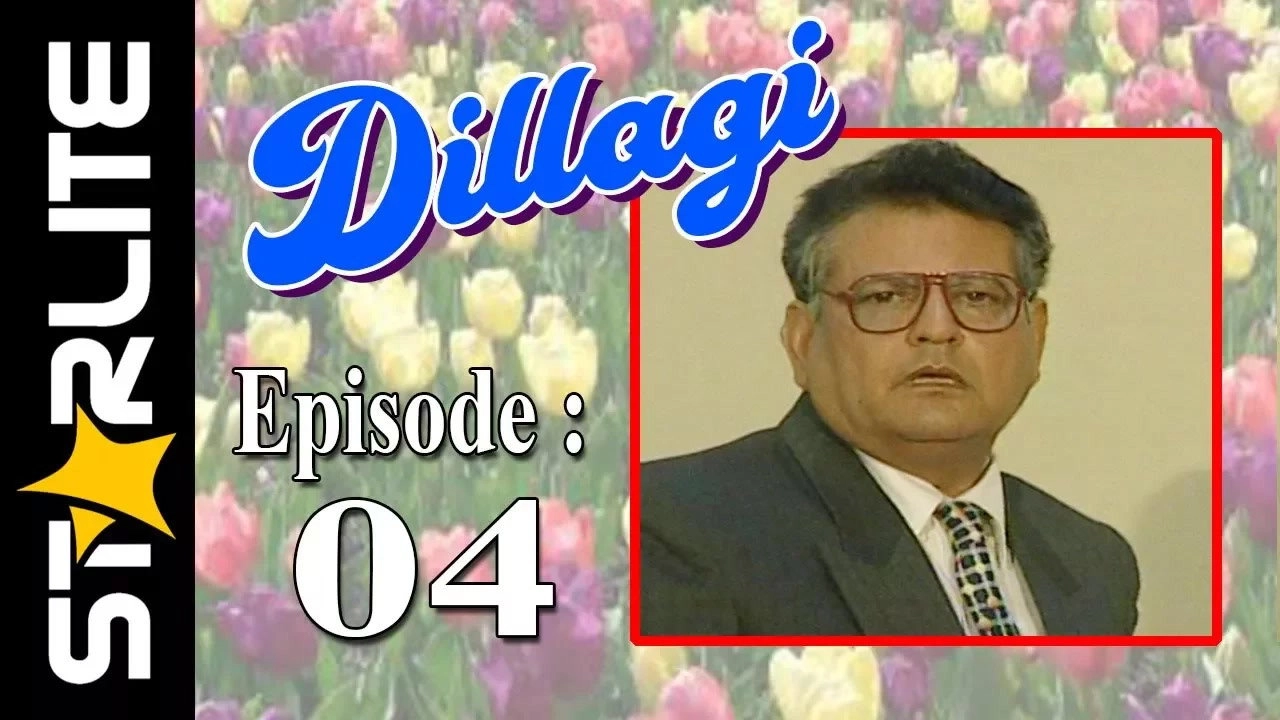 Dillagi