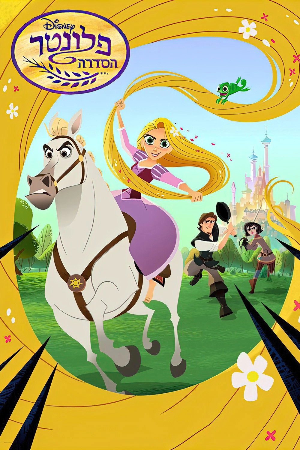 Rapunzel's Tangled Adventure