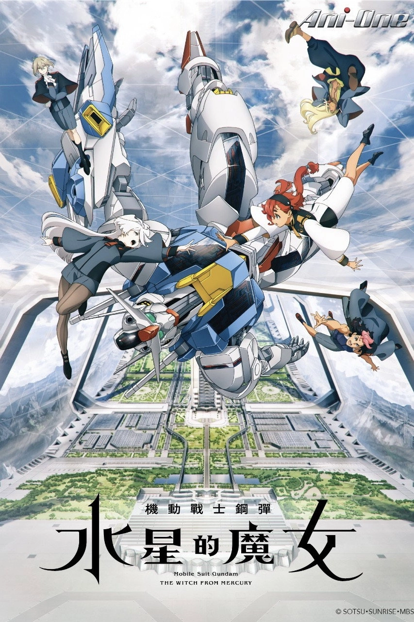Mobile Suit Gundam: The Witch from Mercury
