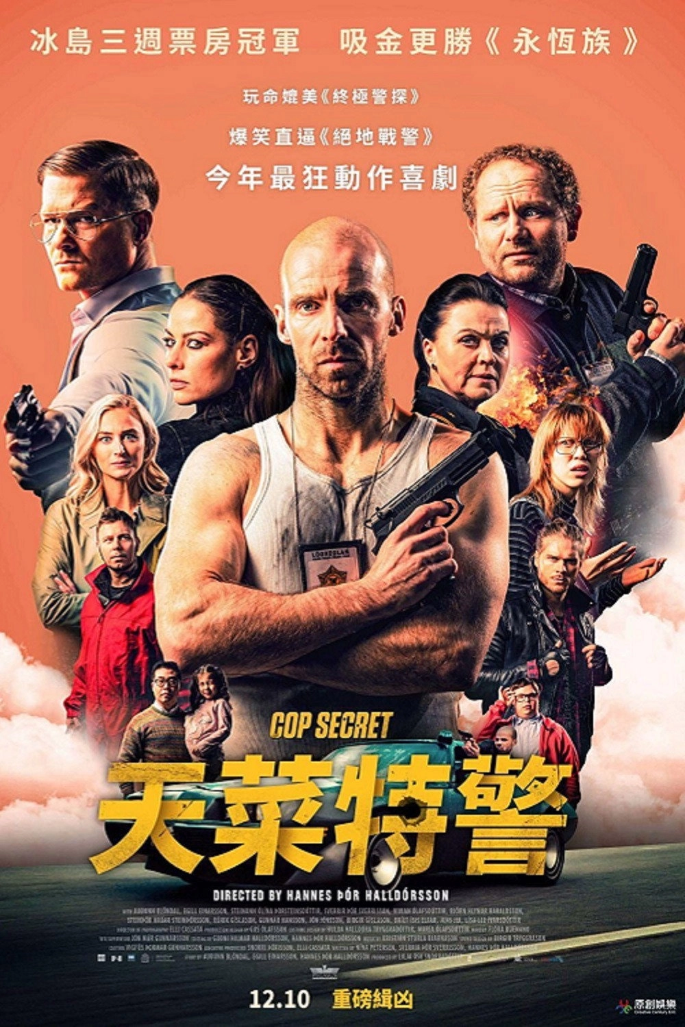 Cop Secret
