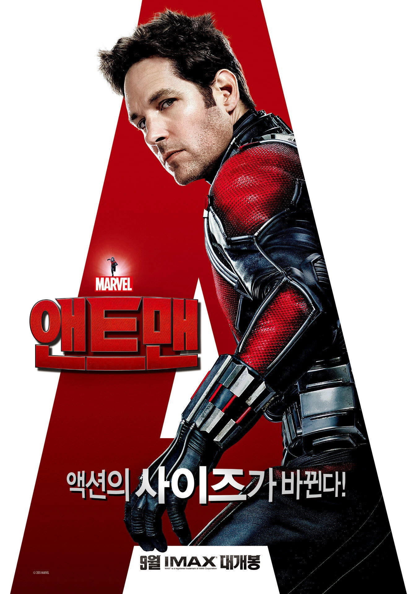 Ant-Man