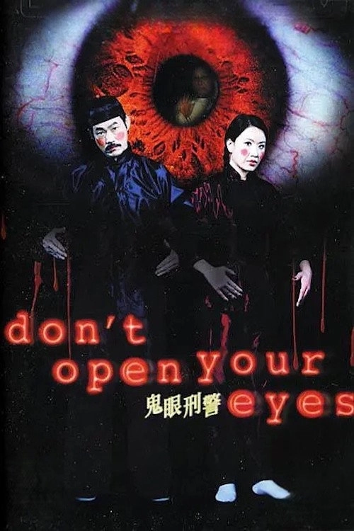 Don't Open Your Eyes