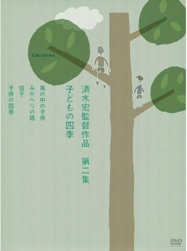 Four Seasons of Children