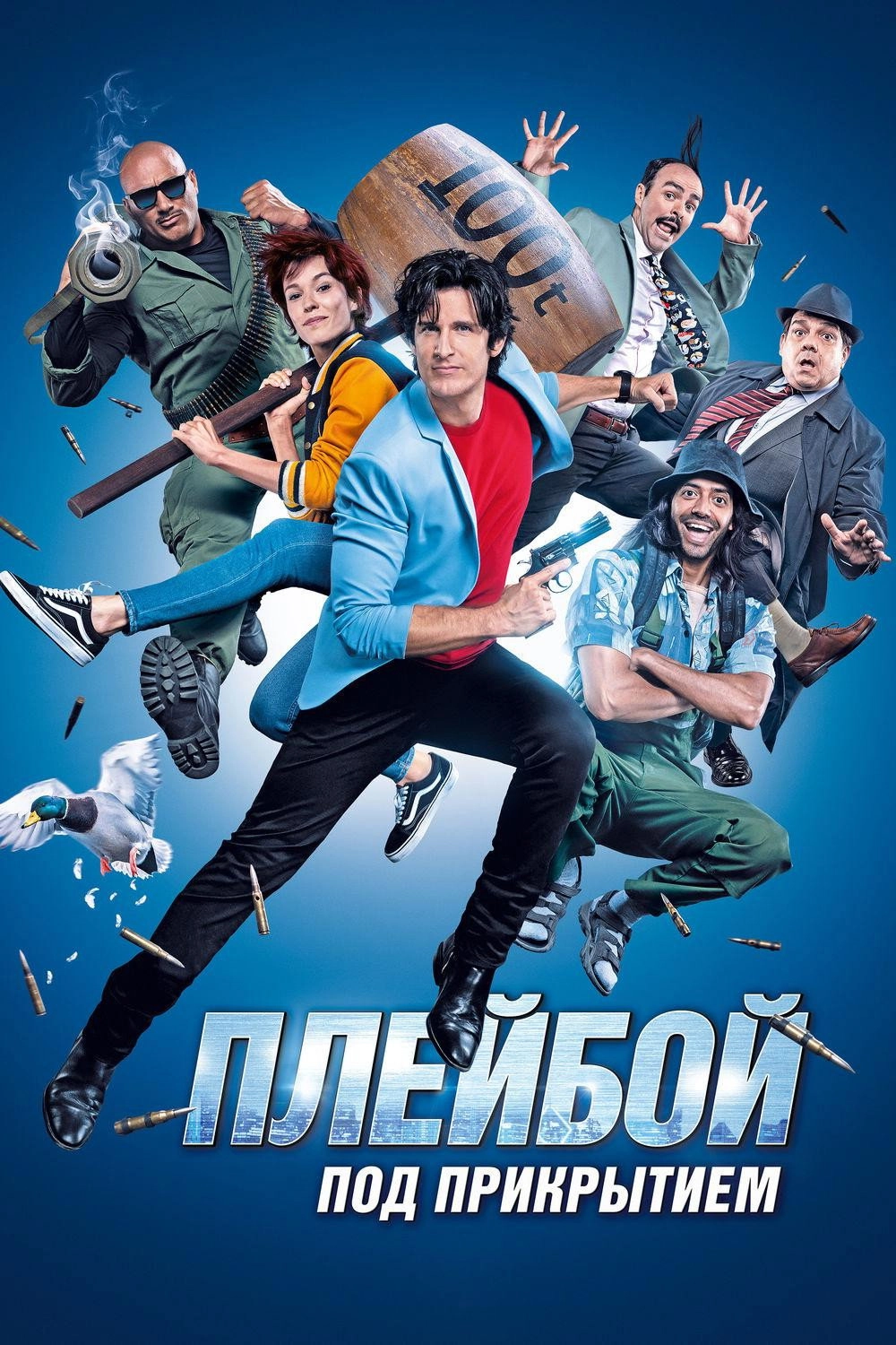 City Hunter