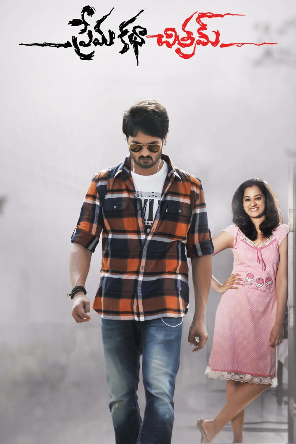 Prema Katha Chitram