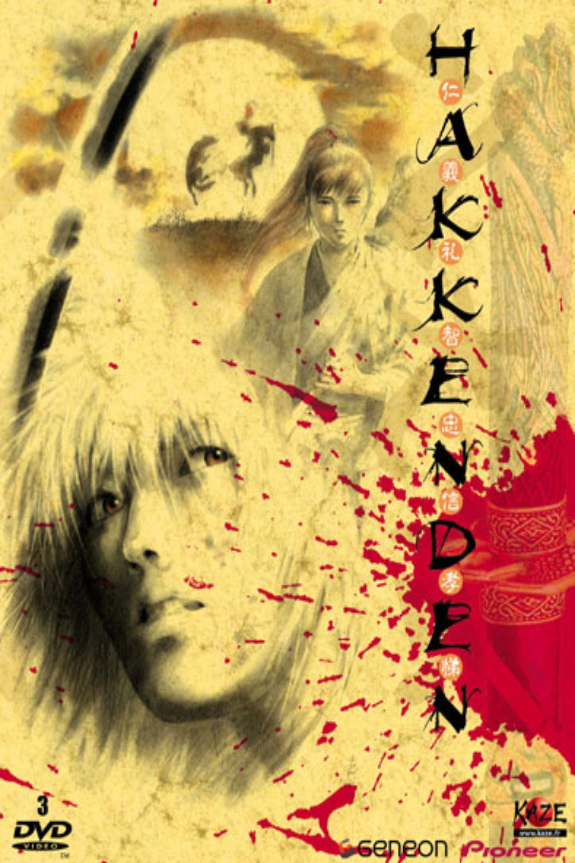 Hakkenden: Legend of the Dog Warriors