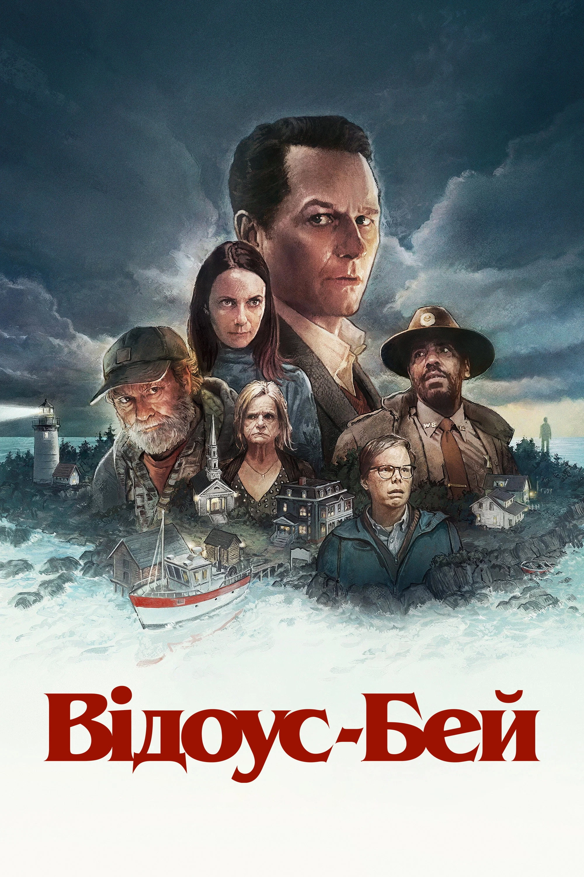 Widow's Bay