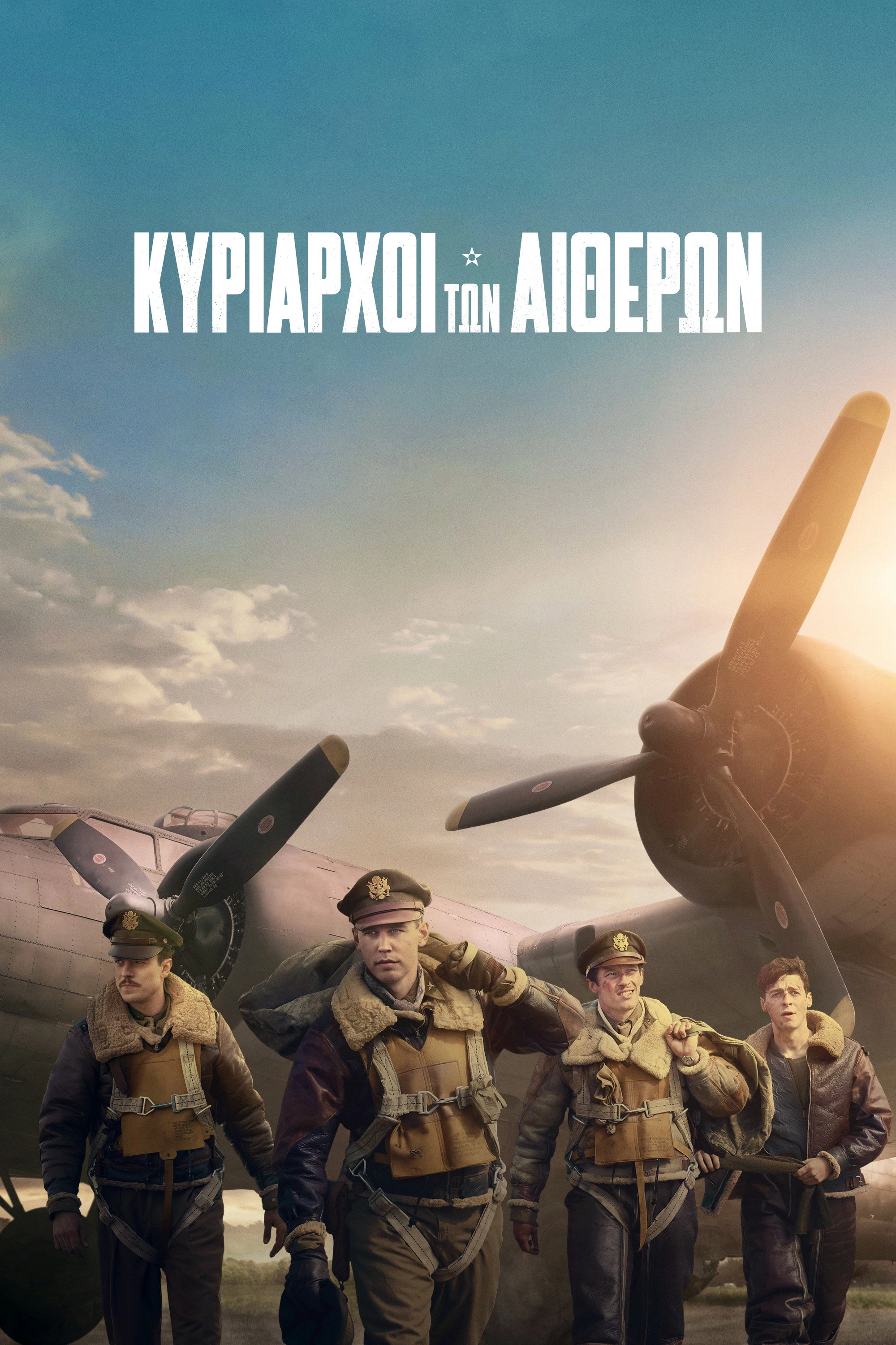 Masters of the Air