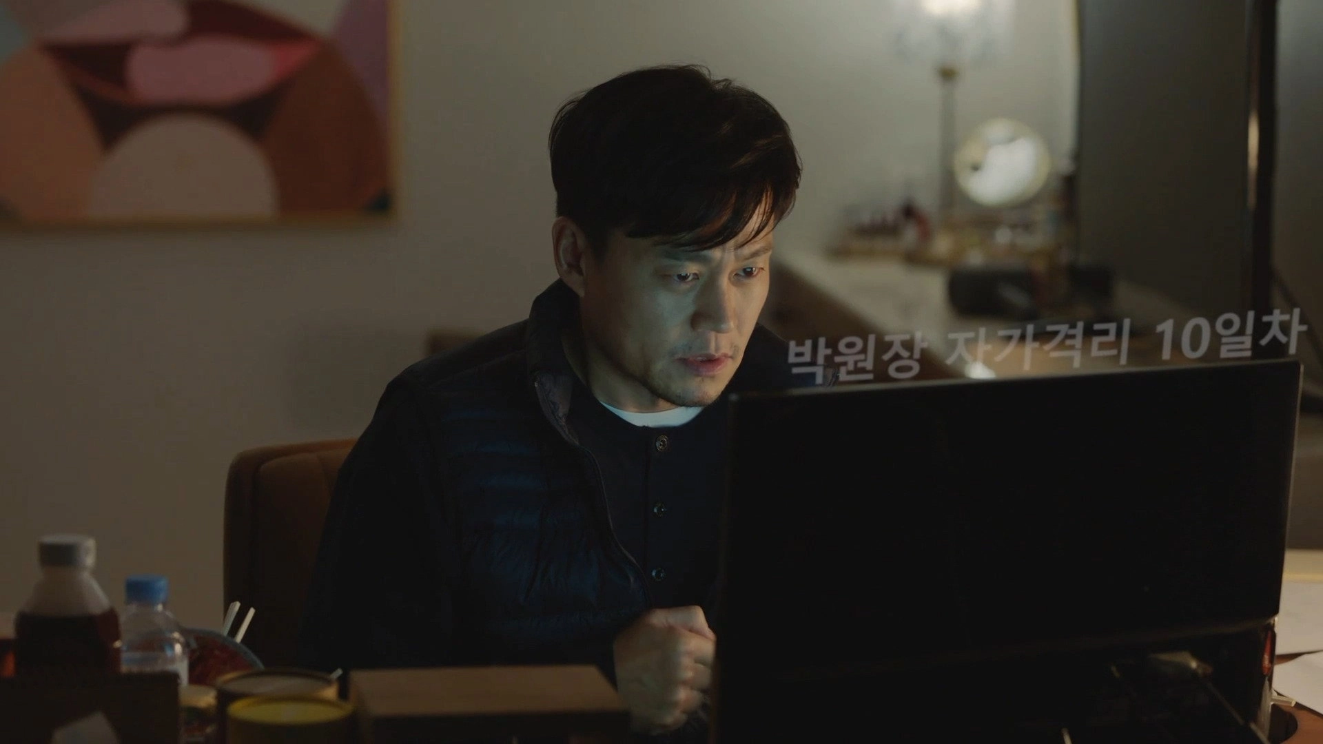 Dr. Park’s Clinic