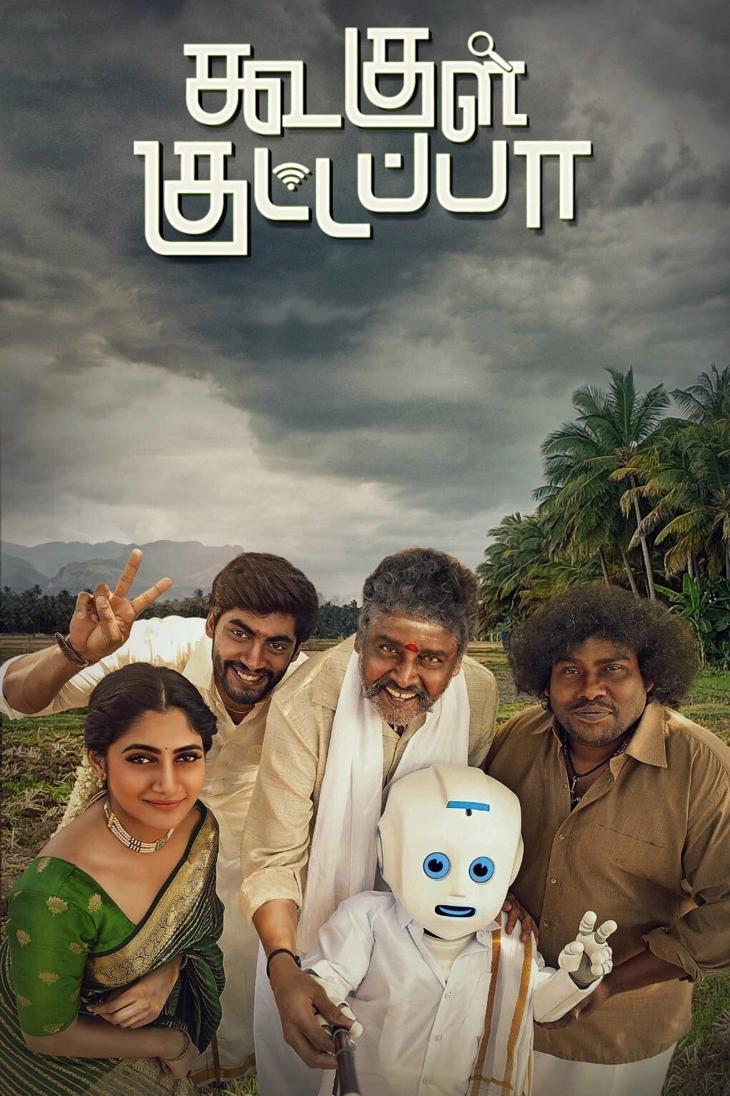 Koogle Kuttappa