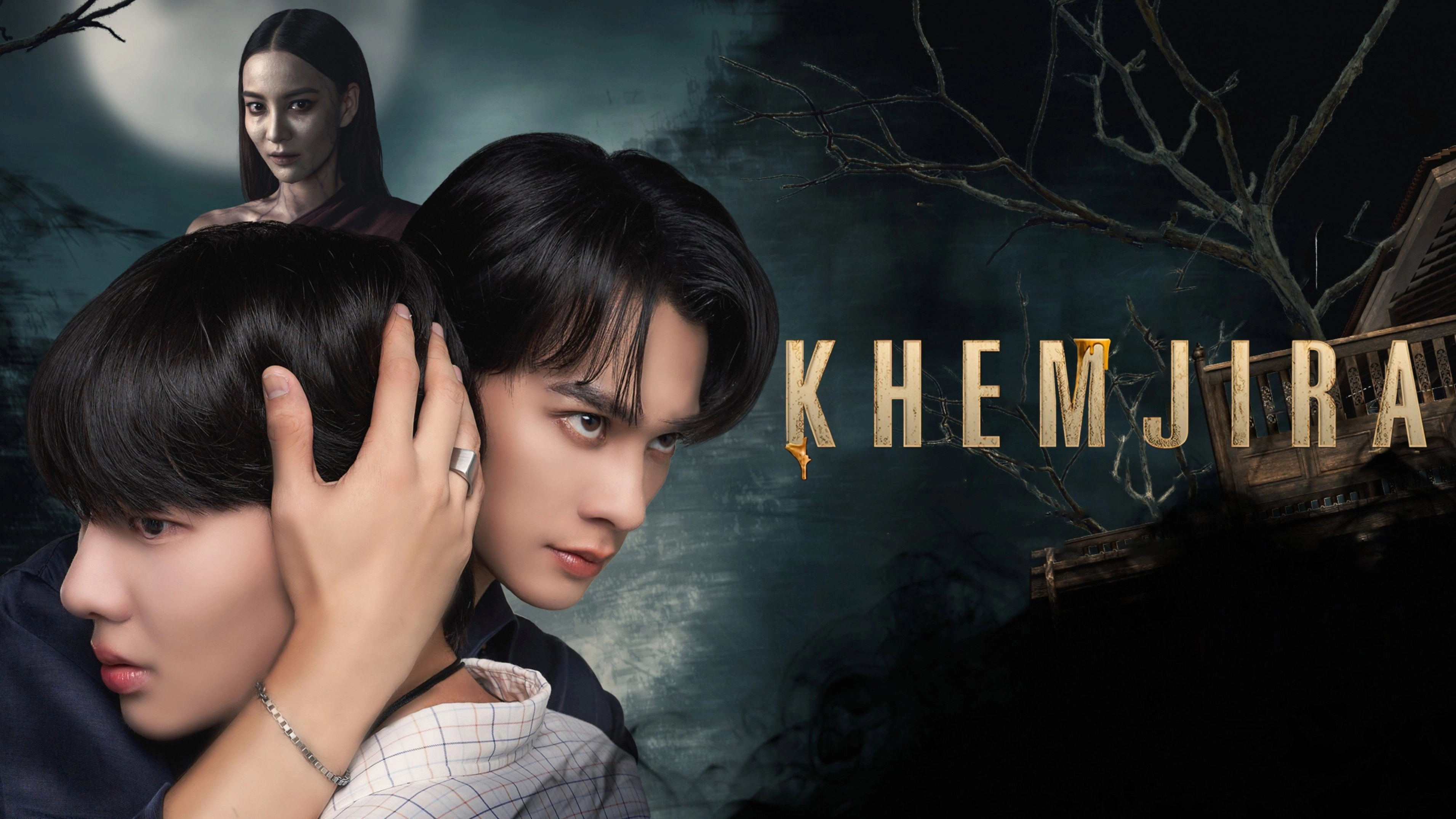 Khemjira