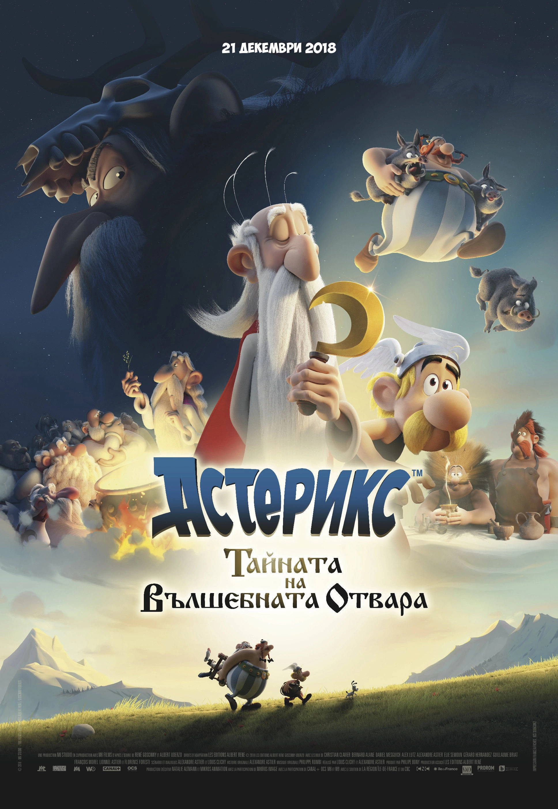 Asterix: The Secret of the Magic Potion