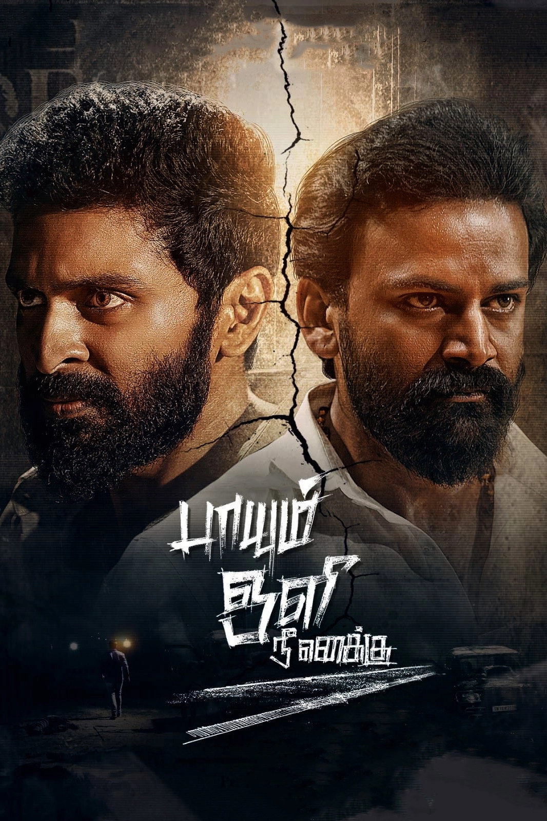 Paayum Oli Nee Yenakku