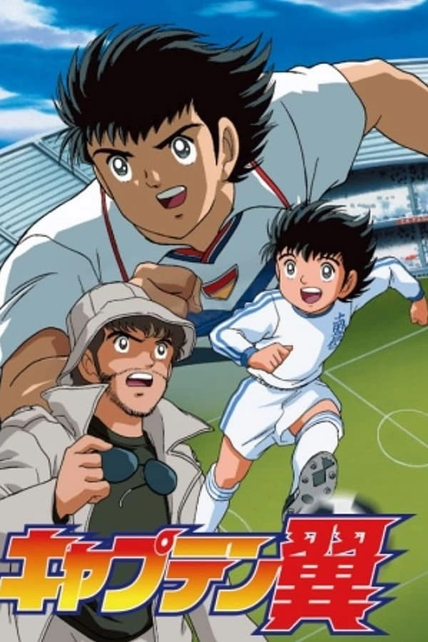 Captain Tsubasa: Road to 2002