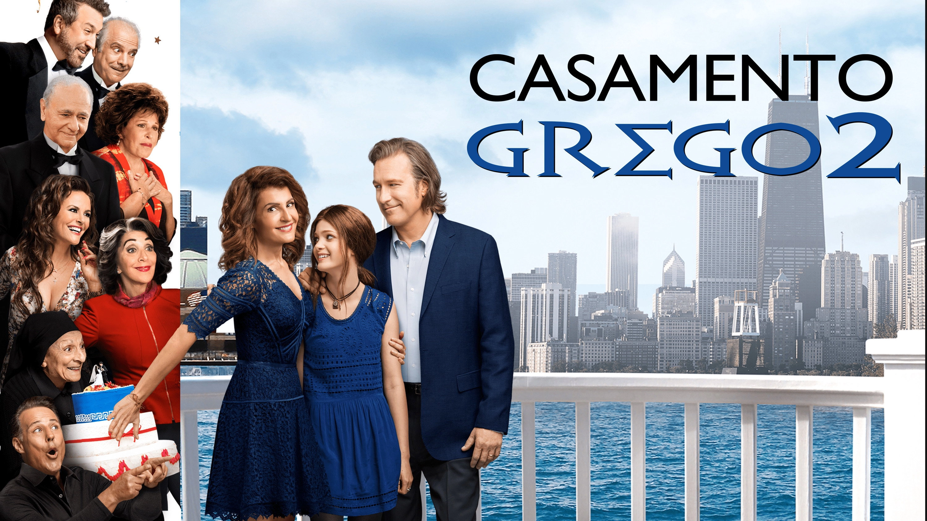 My Big Fat Greek Wedding 2