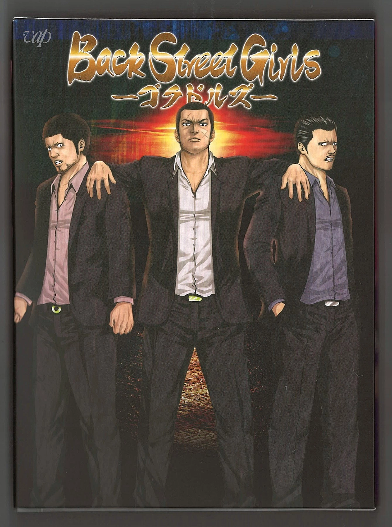 Back Street Girls -GOKUDOLS-