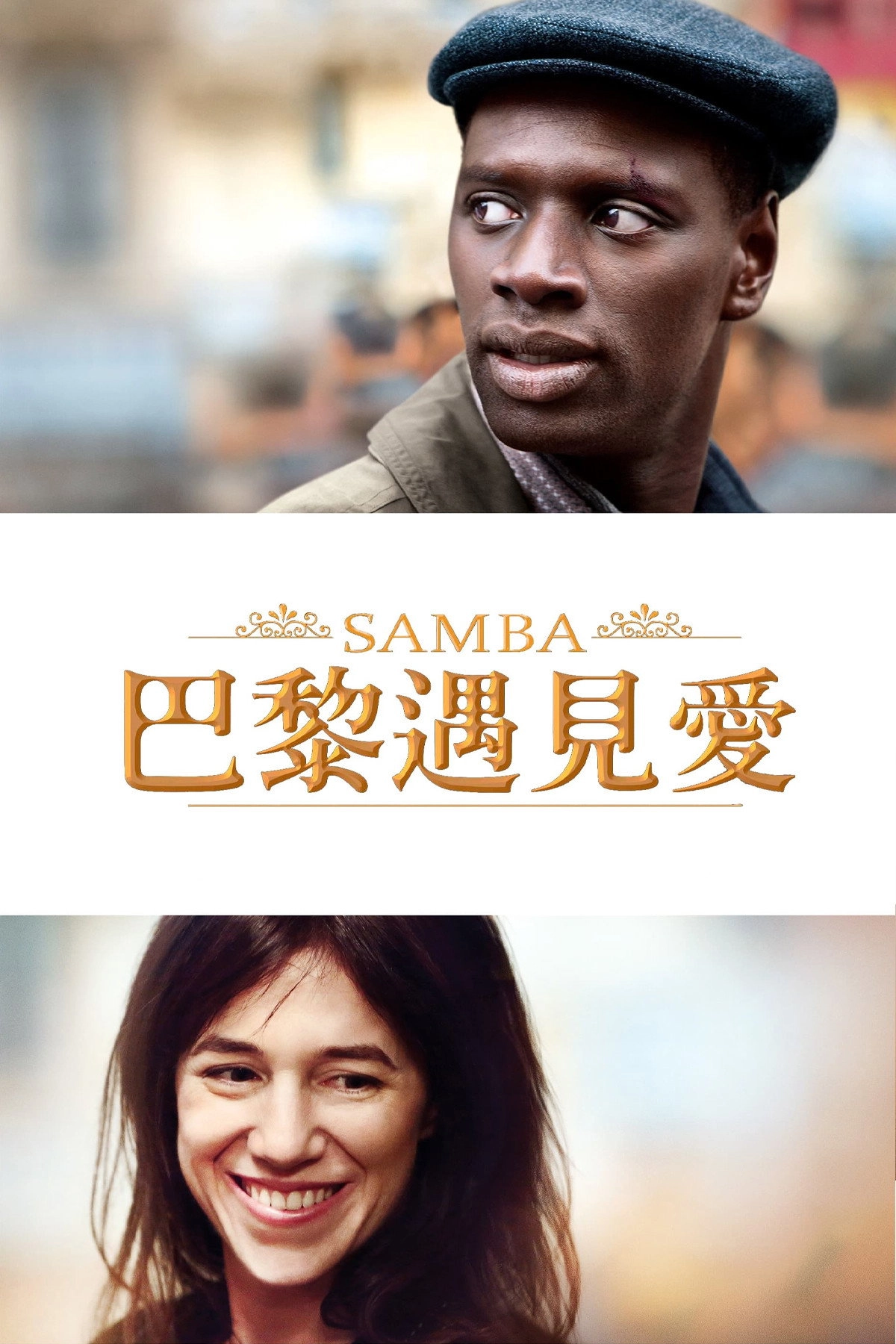 Samba