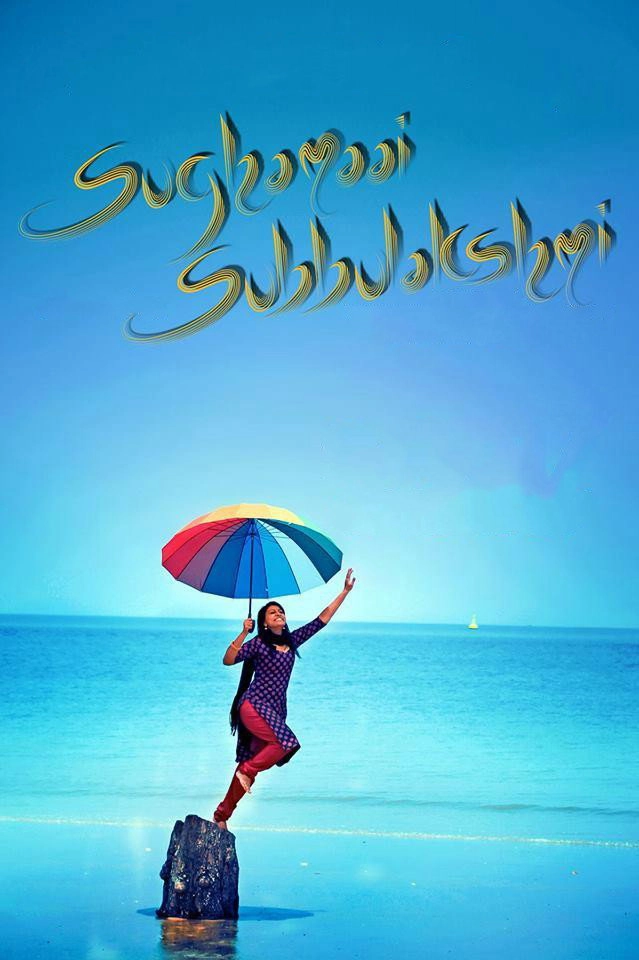 Sughamaai Subbulakshmi