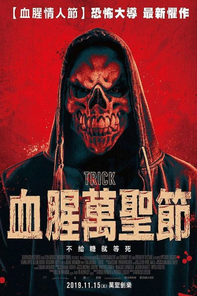 Trick