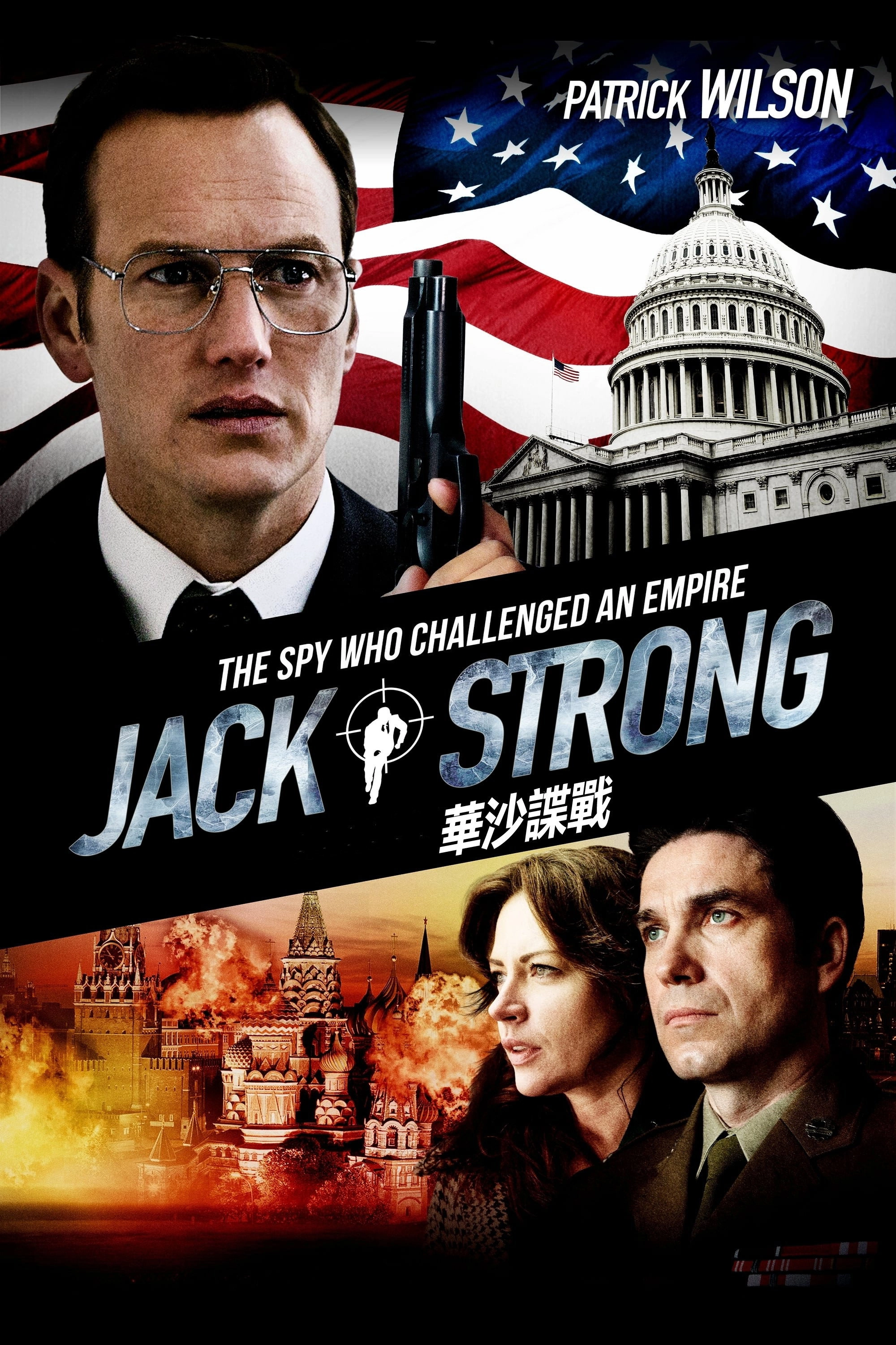Jack Strong