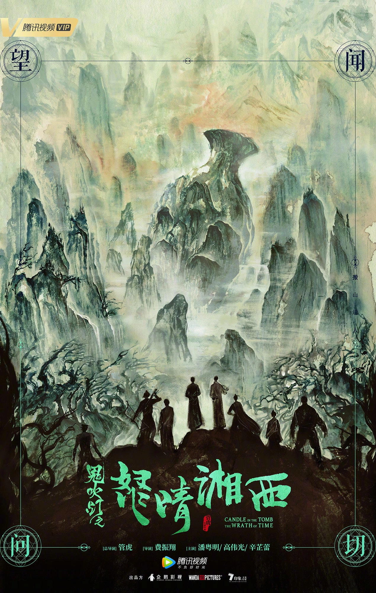 Candle In The Tomb: The Wrath Of Time