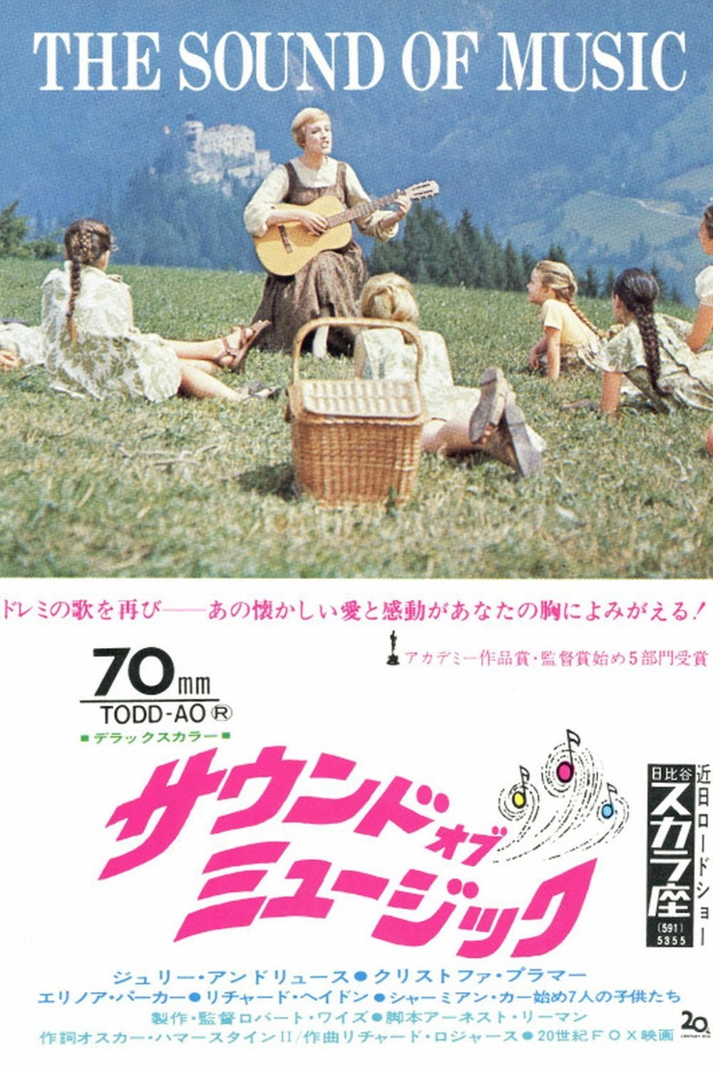 The Sound of Music