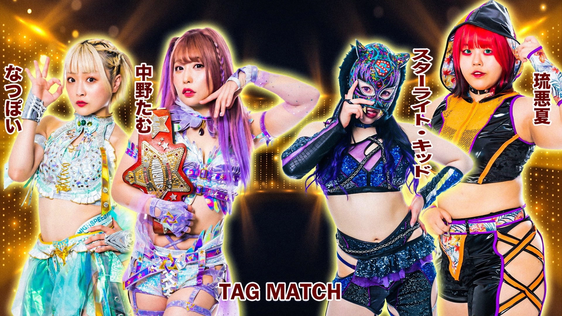 Stardom GoldenWeek Fight Tour 2023 in Fukuyama