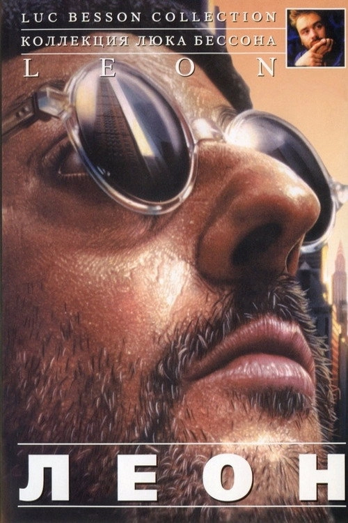 Léon: The Professional