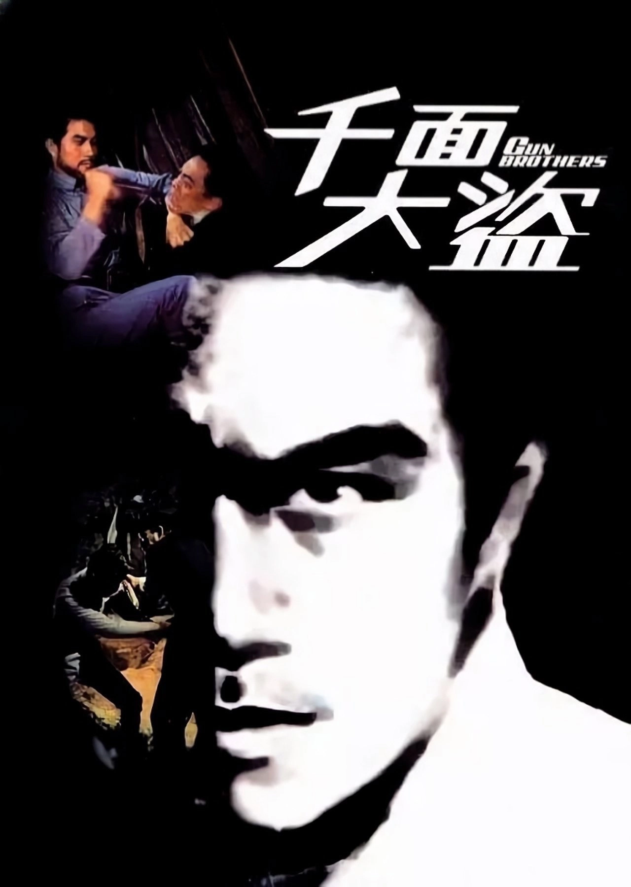 Play Murder