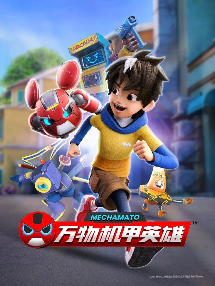Mechamato