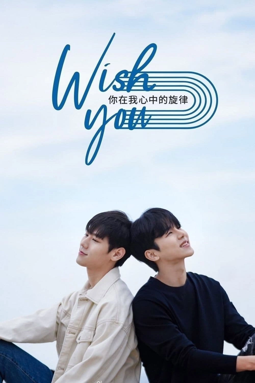WISH YOU: Your Melody From My Heart