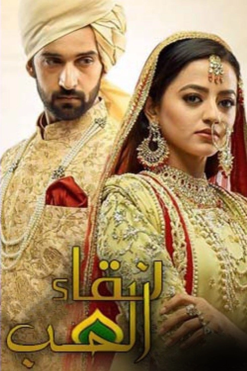 Sufiyana Pyaar Mera