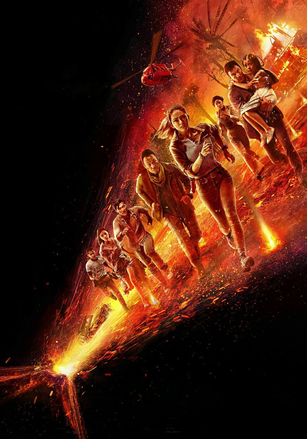 Skyfire