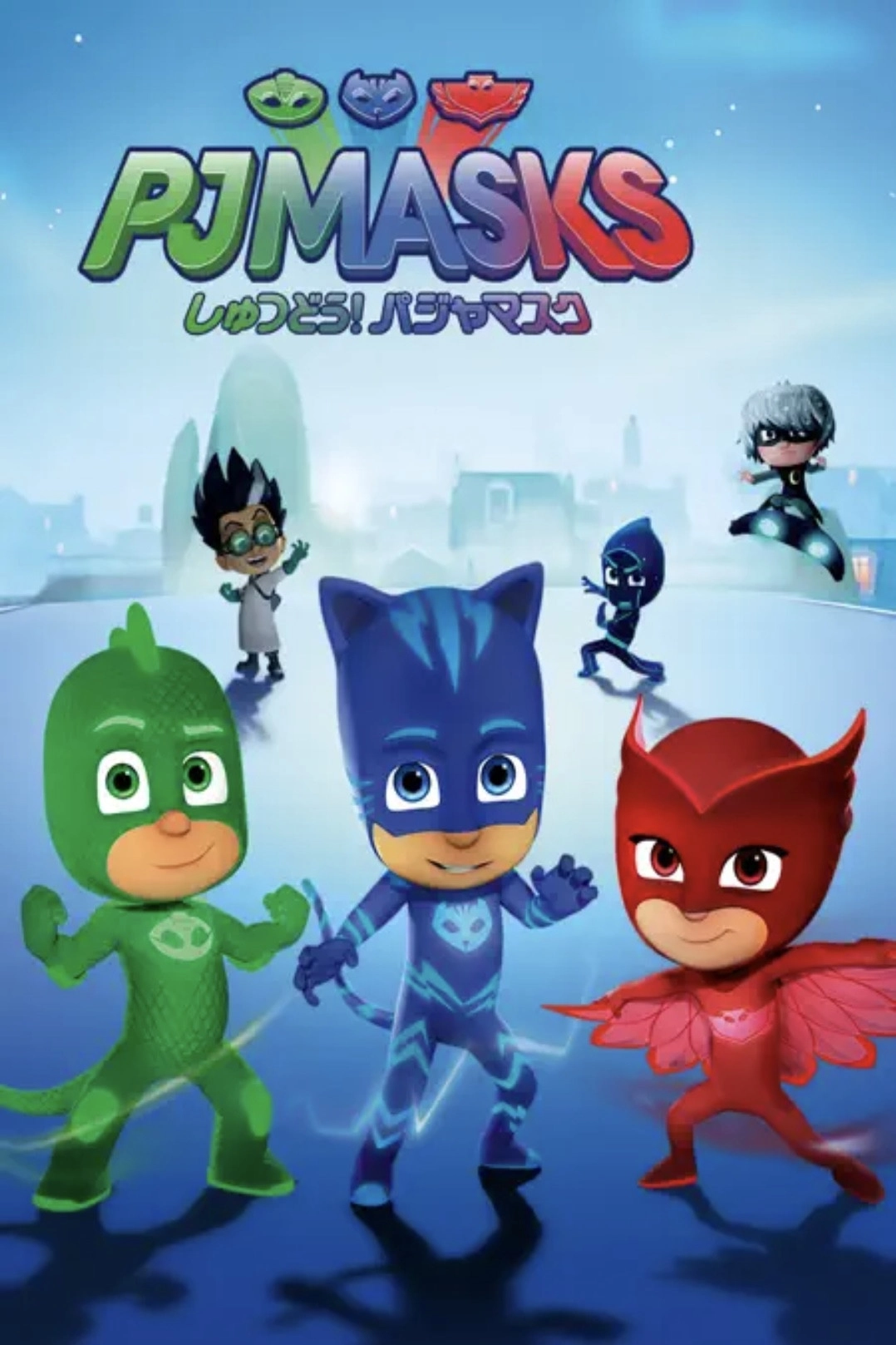 PJ Masks