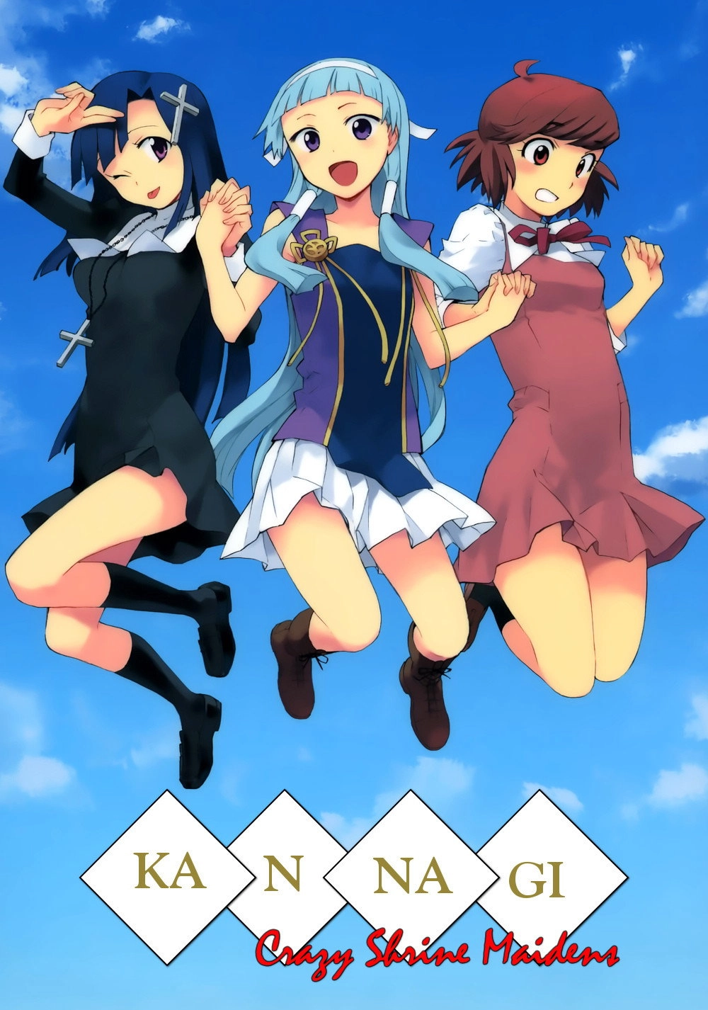 Kannagi: Crazy Shrine Maidens