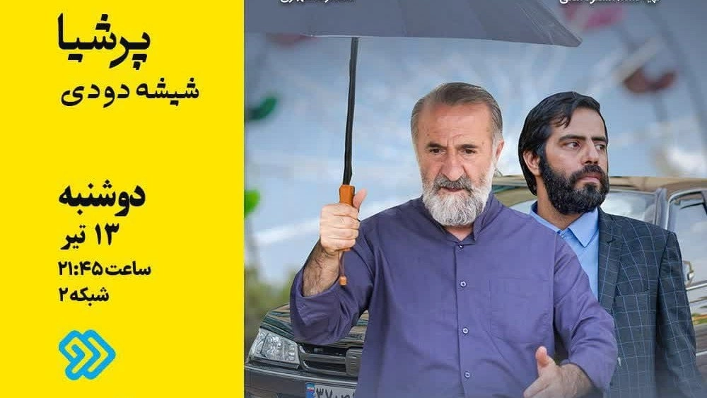 The Yellow Status