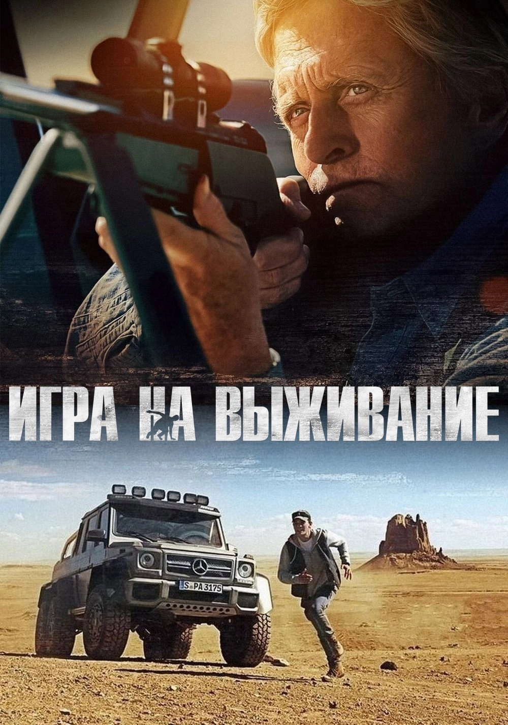 Beyond the Reach