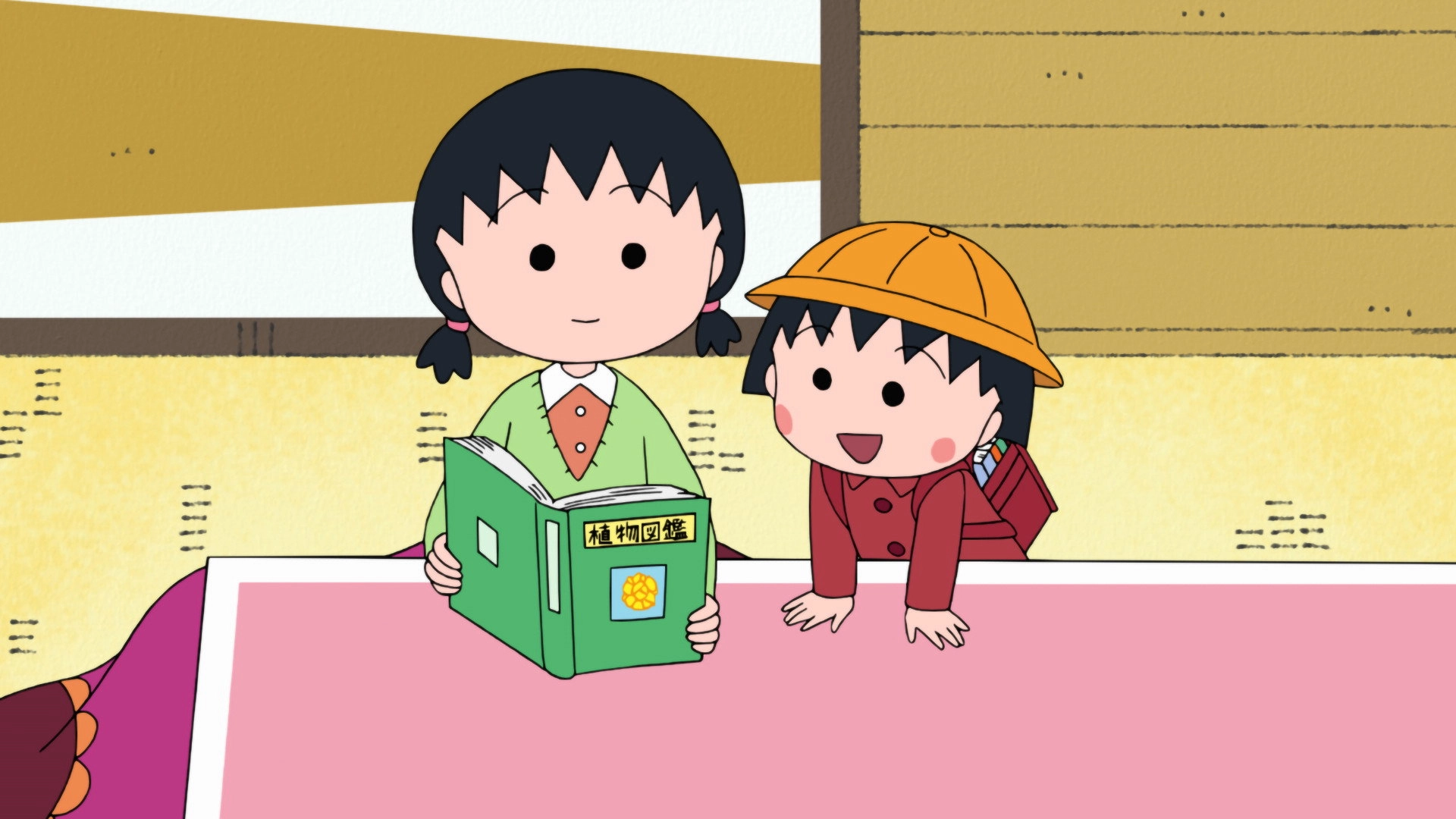 Chibi Maruko-chan